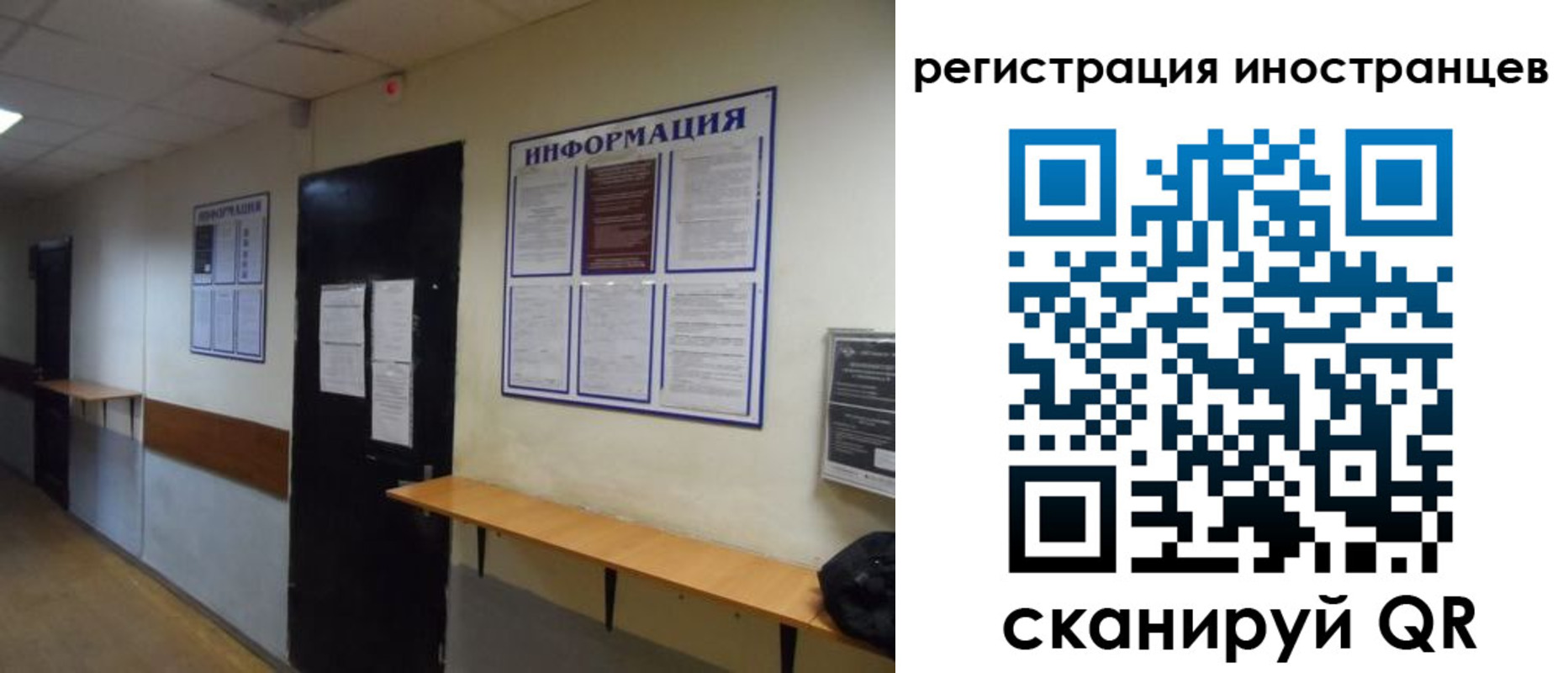 регистрация для дет. сада в Кургане
