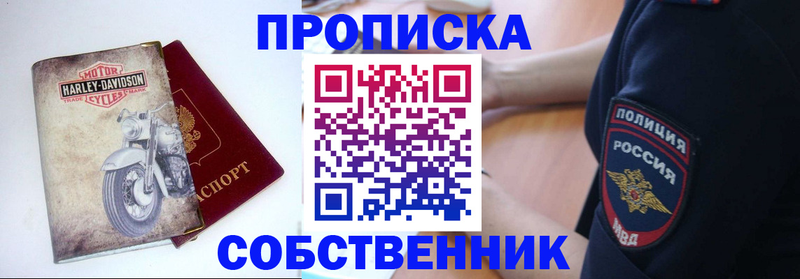 временная регистрация госуслуги в Кургане